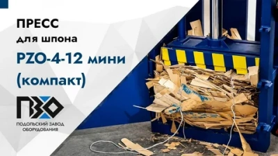 Пресс ПГП-7 (380В). Изображение №14