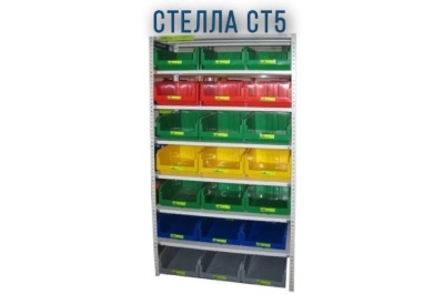 Стеллаж 7 полок с ящиками СТЕЛЛА СТ5. Изображение №1