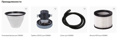 Профессиональный пылесос VACTOOL A36M60 (3 турбины, 3600 Вт, 60 л, AISI 410). Изображение №9