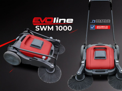 Ручная подметальная машина EVOline SWM 1000 механическая | Ширина уборки 1000 мм. Изображение №7