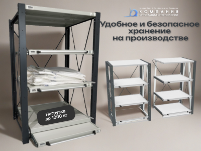 Дополнительная секция к стеллажу ДиКом ВТ-01. Изображение №5