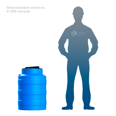 Емкость V 100 литров синяя. Изображение №3