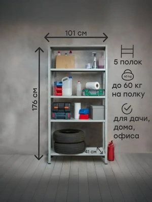 Полочные стеллажи ДиКом СТ-011К (5 полок). Изображение №1