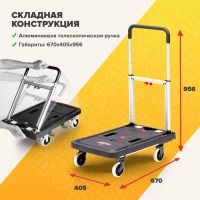 Фото складная тележка с ящиком magna cart ff-s на сайте www.kiit.ru в интернет-каталоге КИИТ ☎ +7(800) 707-07-45 Изображение №4
