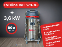 Промышленный пылесос EVOLINE IVC 378 3,6 kW