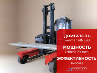 Фото многоходовой дизельный погрузчик maxlion fdd50-aj на сайте www.kiit.ru в интернет-каталоге КИИТ ☎ +7(800) 707-07-45 Изображение №9