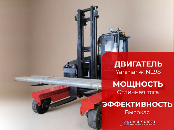 Фото многоходовой дизельный погрузчик maxlion fdd50-aj на сайте www.kiit.ru в интернет-каталоге КИИТ ☎ +7(800) 707-07-45 Изображение №9