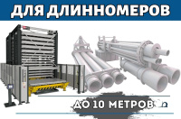 Фото автоматизированный склад для профильного металлопроката и труб до 10 метров на сайте www.kiit.ru в интернет-каталоге КИИТ ☎ +7(800) 707-07-45 Изображение №8