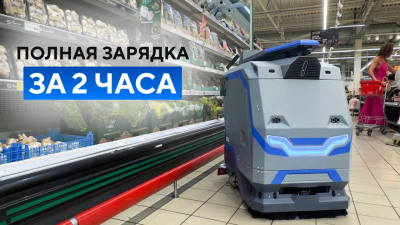Российский робот-уборщик R2B MARK 2 SE. Изображение №2