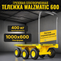 Фото ручная платформенная тележка walzmatic 600: разворот на месте, нагрузка до 400 кг на сайте www.kiit.ru в интернет-каталоге КИИТ ☎ +7(800) 707-07-45