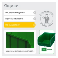 Фото стойка для метизов с ящиками стелла-техник с1-00-00-08 на сайте www.kiit.ru в интернет-каталоге КИИТ ☎ +7(800) 707-07-45 Изображение №4