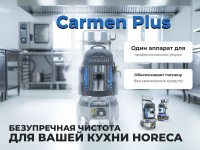 Хотите такую же чистоту? Цена на комплексное решение Tecnovap вас приятно удивит. Узнать стоимость и купить.