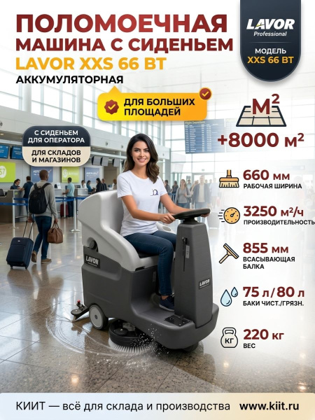 LAVOR Professional Comfort XXS 66 BT