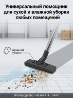Фото пылесос lavor windy 278 if на сайте www.kiit.ru в интернет-каталоге КИИТ ☎ +7(800) 707-07-45 Изображение №6