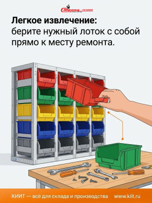 Метизный стеллаж с лотками 20 шт. Стелла-техник V3-20 (400 кг, 20 лотков, 980х320х885 мм). Изображение №3
