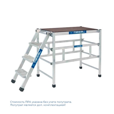 Разборные алюминиевые подмости Megal ПРА-600. Изображение №3