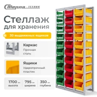 Стеллаж с направляющими стационарный Стелла-техник СР-3, 1 основная и 2 дополнительные купить в КИИТ