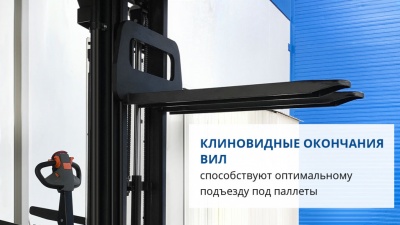 Штабелер PROLIFT SDR 1536. Изображение №6