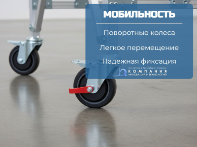 Передвижная алюминиевая площадка обслуживания для бригады ПААс 2,1х3,5м MEGAL. Изображение №6