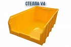 Пластиковый желтый ящик Стелла V4