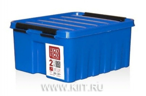 Синий ящик Rox Box 2,5 литра с крышкой и клипсами 