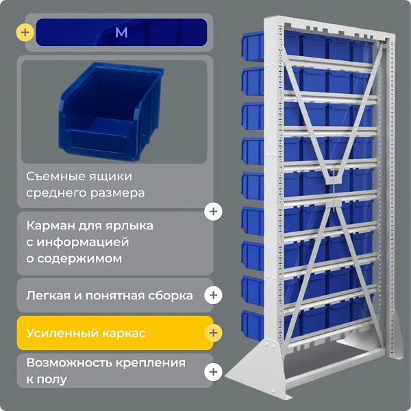 Фото стеллаж с ящиками 36 шт. стелла-техник а1-00-09-00  на сайте www.kiit.ru в интернет-каталоге КИИТ ☎ +7(800) 707-07-45 Изображение №3