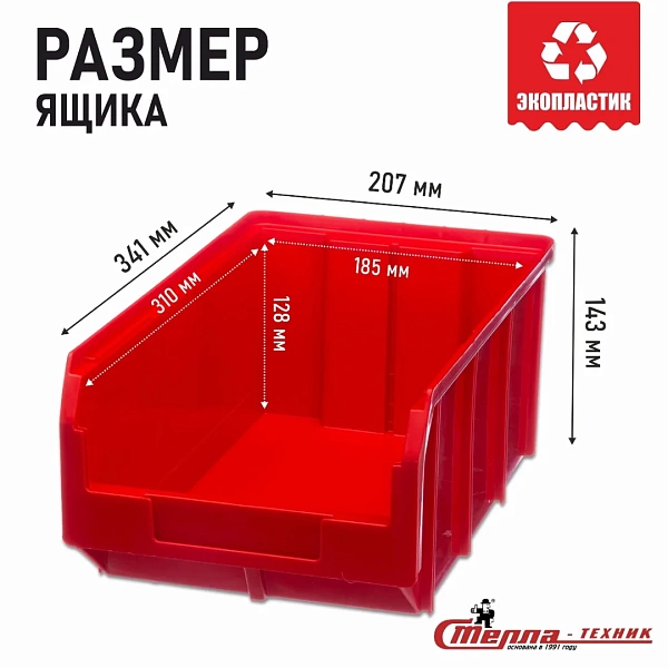 Фото ящик стелла-техник v-3-красный на сайте www.kiit.ru в интернет-каталоге КИИТ ☎ +7(800) 707-07-45 Изображение №5