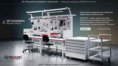 Стол промышленный GRESSON СП-КП (конструкционный профиль, 300 кг, ESD-опция). Изображение №7