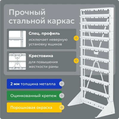 Стойка 735х1515 Стелла-техник А1-07-00-04 односторонняя. Изображение №4