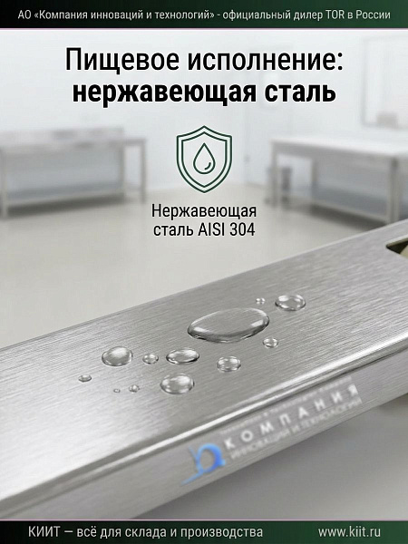 Тележка гидравлическая нержавеющая TOR WH-30S | Для агрессивных сред и высоких нагрузок, грузоподъемность 3000 кг