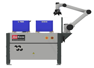 Робототехнический комплекс ДиКом D.Operator B. Изображение №2