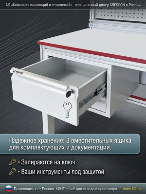 Стол промышленный GRESSON СП-КП (конструкционный профиль, 300 кг, ESD-опция). Изображение №6