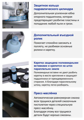 Гидравлическая тележка из нержавеющей стали TISEL TZ20 INOX (2000 кг, 1150 мм). Изображение №5