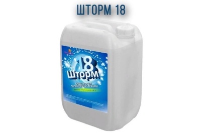 Моющее средство для поломоечных машин ШТОРМ 18. Изображение №1