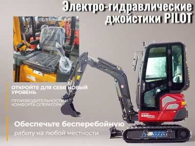 Мини-экскаватор с закрытой кабиной QUADTRAC EX22U PRO. Изображение №8