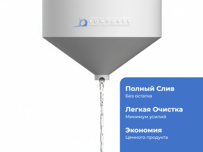 Емкость с полным сливом ЦКТ KV 5000 литров с обрешеткой . Изображение №8