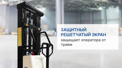Электрический штабелер PROLIFT M2 SPN 1035 с раздвижными вилами. Изображение №3