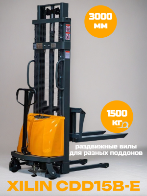 Штабелер гидравлический с электроподъемом 1,5 т 3,0 м XILIN CDD15B-E с раздвижными вилами. Изображение №2