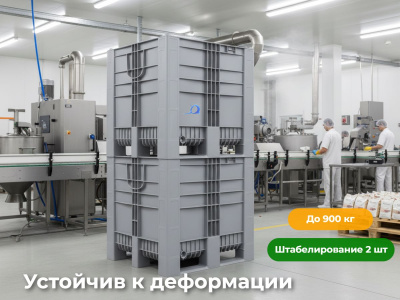Большой контейнер BoxPallet 1200х1000х1140 мм сплошной, на 3-х полозьях, арт. C-Box 1210 S (1140) серый. Изображение №7