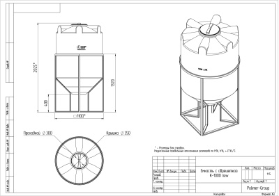 К 1000 литров c обрешеткой. Изображение №4