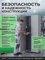 Модульный шкаф С-2-90Д для хранения | 90 коробов С-2, ЛДСП серого цвета, прозрачные лотки для контроля содержимого