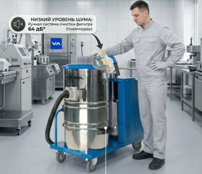 Промышленный пылесос VACTOOL LA22M90 (2200 Вт, 90 л, нержавеющая сталь, 320 м³/ч). Изображение №1