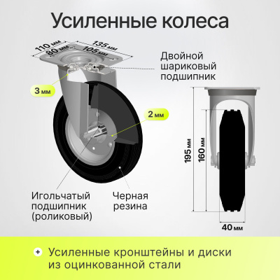 Тележка трехъярусная с платформами 600х900 мм Стелла-техник КР-3-150-И. Изображение №3