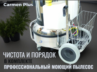 Функция подачи горячей воды создана специально для растворения застывших жиров, масел, нагара и биопленок, с которыми обычный пар или холодная вода справляются медленно.