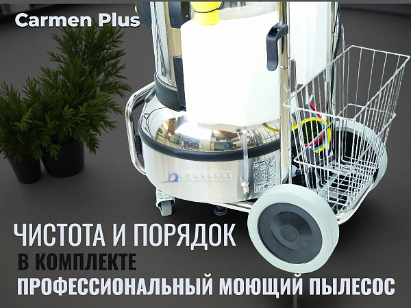 Функция подачи горячей воды создана специально для растворения застывших жиров, масел, нагара и биопленок, с которыми обычный пар или холодная вода справляются медленно.