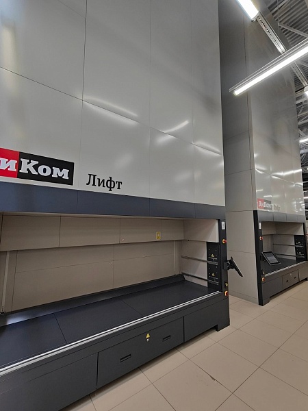 Фото автоматизированный склад диком-лифт 1900-850 на сайте www.kiit.ru в интернет-каталоге КИИТ ☎ +7(800) 707-07-45 Изображение №15