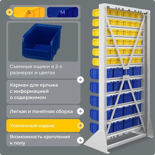 Фото односторонний стеллаж стойка стелла-техник а1-06-05-00 на сайте www.kiit.ru в интернет-каталоге КИИТ ☎ +7(800) 707-07-45 Изображение №16