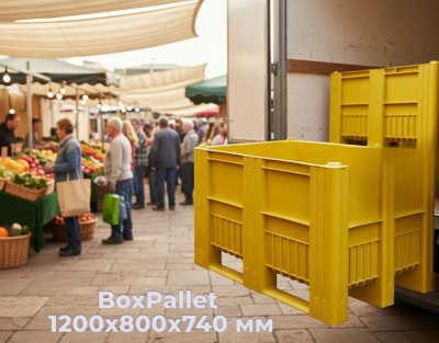 Большой желтый контейнер BoxPallet 1200х800х740 мм сплошной, неразборный на полозьях. Изображение №3