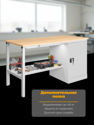 Верстак слесарный GRESSON ВС-Т1. Изображение №4