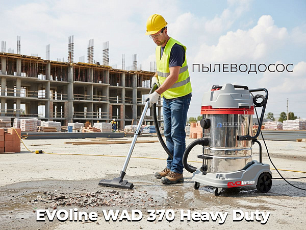 Промышленный пылесос для сухой и влажной уборки EVOline WAD 370 | Автоматическая очистка HEPA-фильтра